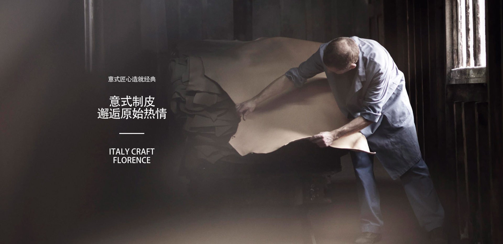 通栏图片